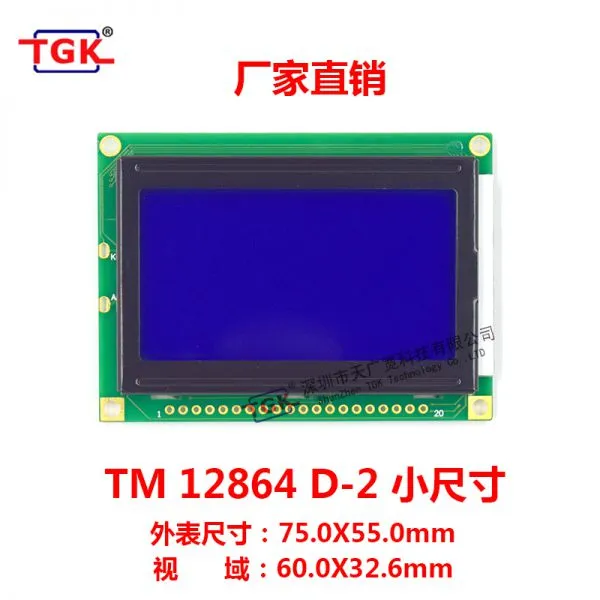 Модули ЖК-дисплея 128X64 TM12864D-2 Маленькие символы