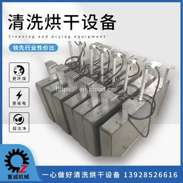 Customized Manufacturer of Ultrasonic Vibration Plate That Can be Put Into the Sink