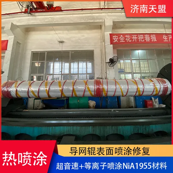 Surface Spraying Repair of Workpiece by Supersonic Arc Spraying+plasma Processing Anti-corrosion and Wear-resistant NiA1955 photo-2