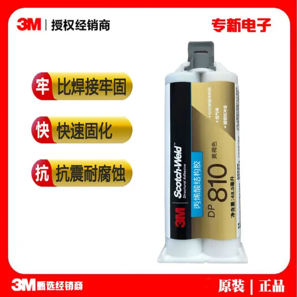 3M DP810 Domestic Version Two-component Acrylic Glue High Temperature Resistant Low Odor Translucent Metal Structural Glue