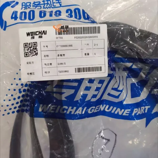 Original WEICHAI 1000429673 V Belt and Temperature Sensor for Wheel Loader Spare Parts in Stock. photo-2
