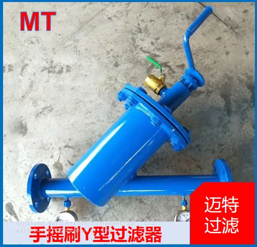 Y‑Type Manual Brush Strainer, On‑line Manual Cleaning Without Disassembly For Pipeline Water Treatment photo-4