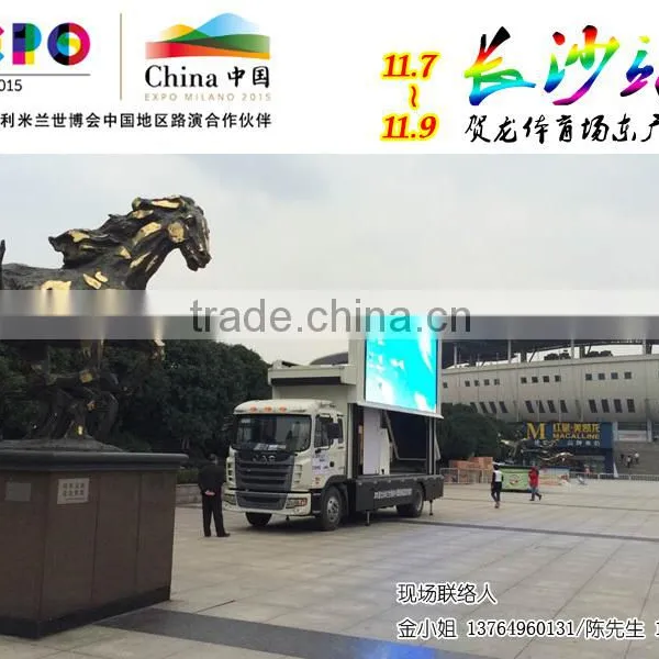 Presidential LED Vehicle,Mobile Advertising Truck, LED Truck, 1 Lifting Led Screen, 1 Light Box photo-2