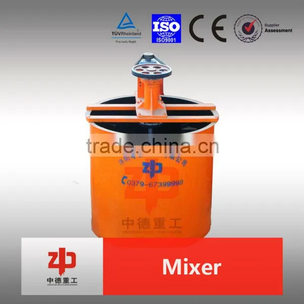 Gold absorbing Agitating (Leaching) tank for mineral processing and refining