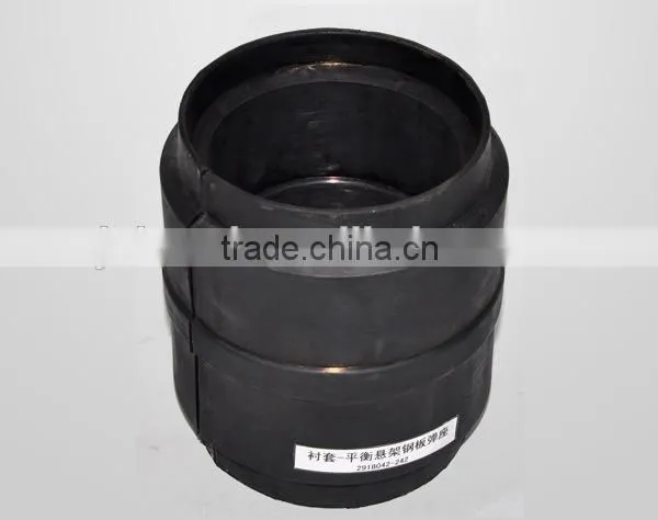 Jiefang J6 Aowei 2918042-242 FAW Truck Parts Bush, Balance Shaft Bushing photo-3