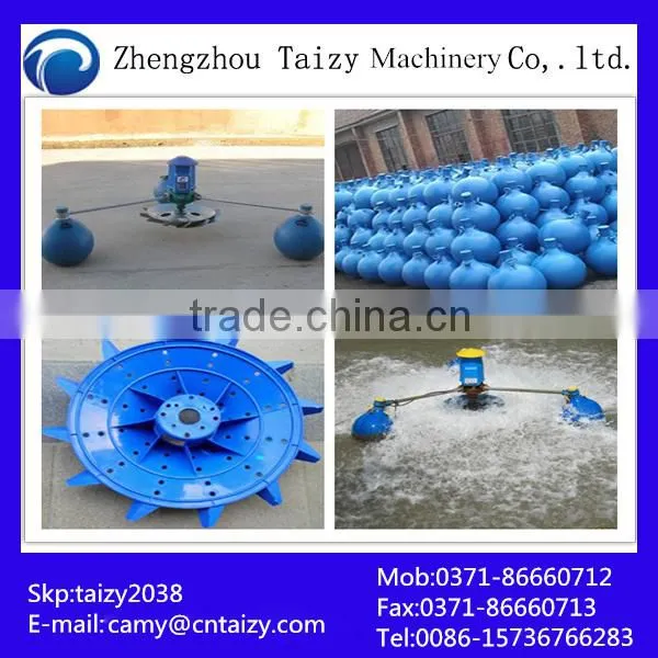 Shrimp and Fish Pond Aqua Aerator With Low Price