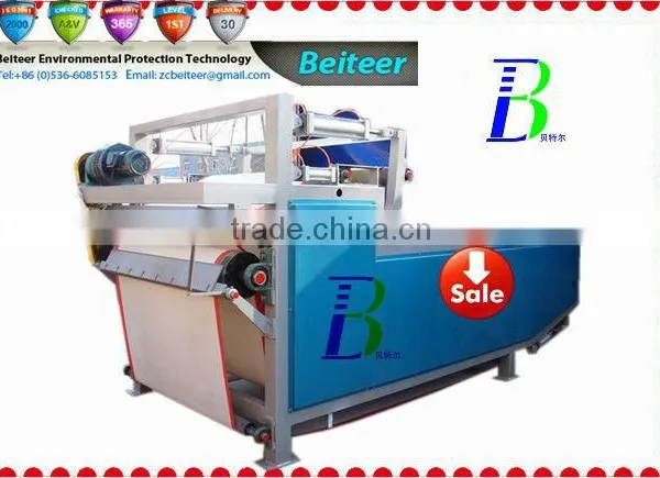 Sludge Dewatering Machine