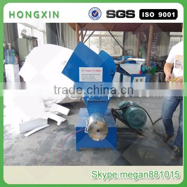 New design EPS foam recycling machine/waste foam processing machine/eps foam cutting machine with low price