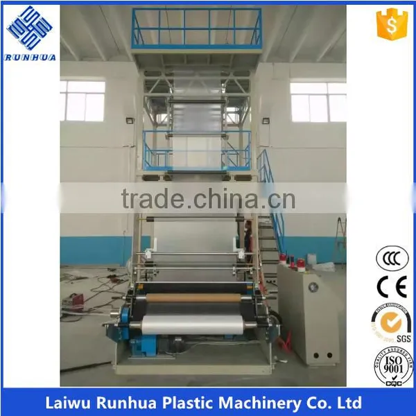 High Output Plastic Blowing Film Extruder Line photo-4