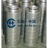 Pipe Muffler