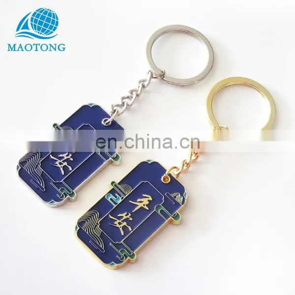 Cheap Custom Made High End Metal Keychain Keyrings High Quality Embossed Key Chain Mnaker photo-6