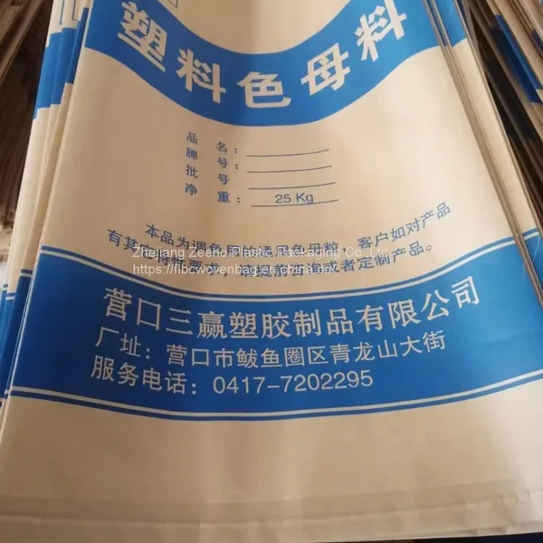 Polypropylene Woven Sand Bags Empty PP Sacks For Flood Control Flour Packaging PP Woven Bag photo-2