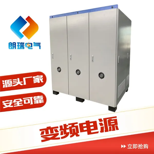 Three-phase/Single-phase AC Variable Frequency Power Supply, With Stable and Adjustable Voltage & Frequency, No Partial Discharge LB33-100K photo-3