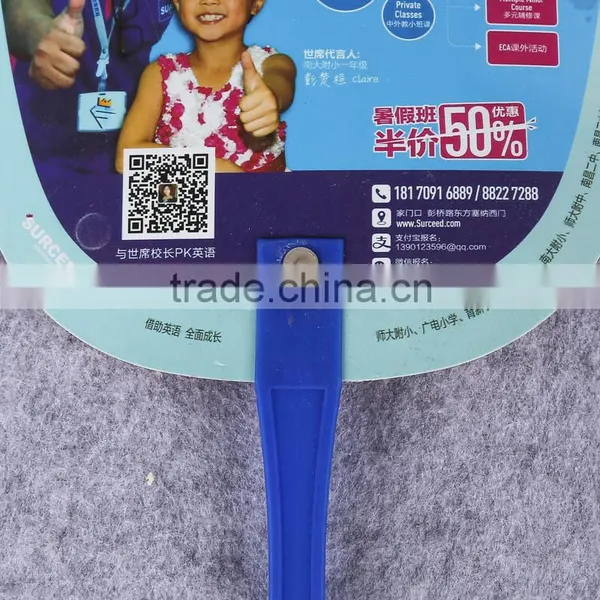 Custom Shape Souvenir pp Plastic Chinese Personalized Hand Fan Promotional PP Fan Advertising Fan photo-2