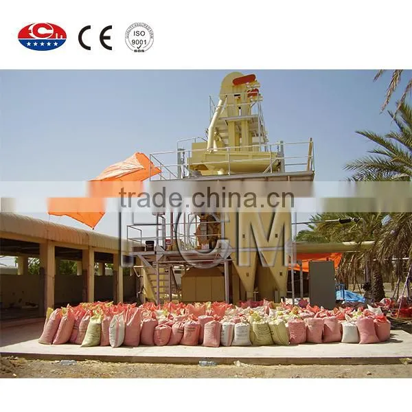 Animal Feed Mill
