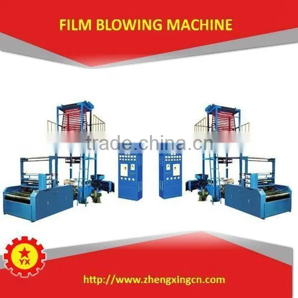 2015 New Condition Plastic Rubbish Bag Blowing Machine Price photo-5