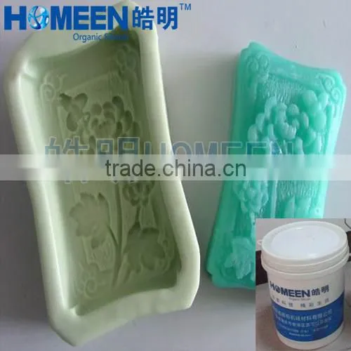 Silicone Rubber,RTV Silicone Rubber,Liquid RTV Silicone Rubber,mold Making Silicone Rubber