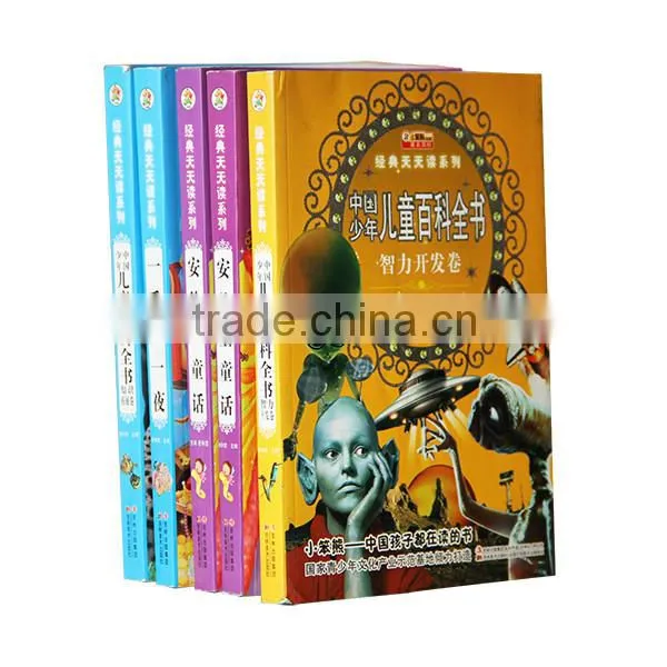 Fashion Catalogue Education for Children Book photo-3