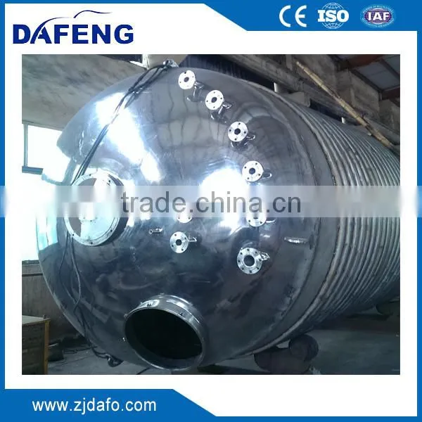 50L-20000L Stainless Steel High Pressure Vessel photo-3
