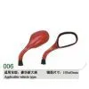 Motorcycle Rearview Mirror 006