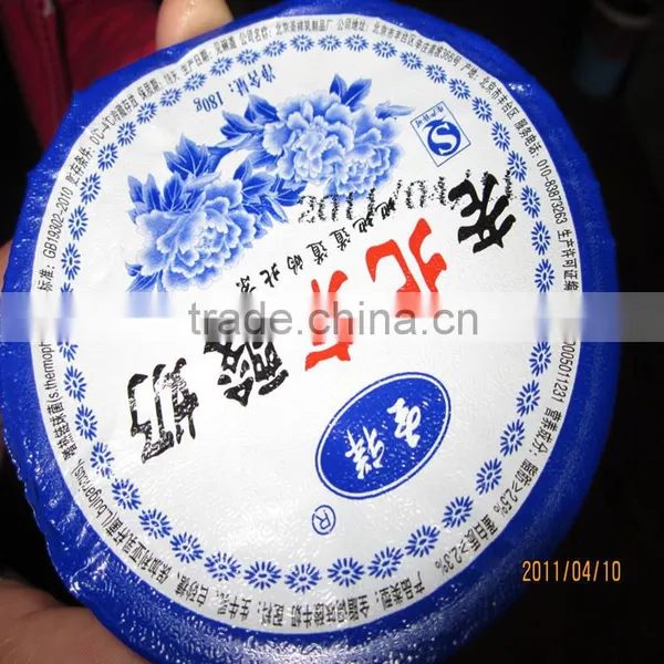 Quality Printed Aluminum Lidding Foil With PP/PS Lacquer for Yogurt Cups photo-5