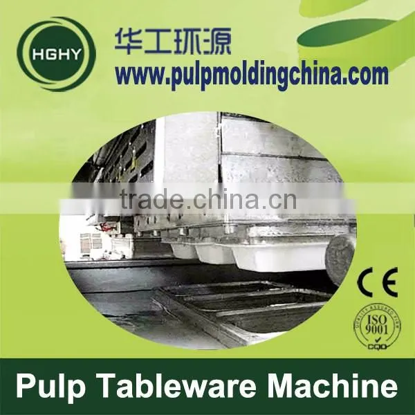 HGHY Best Biodegradable Tableware Making Machine photo-4