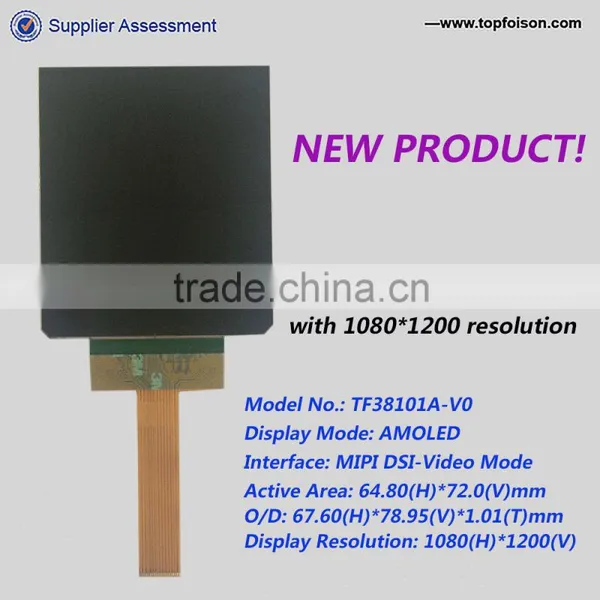 Topfoison 3.81inch Amoled Display Portrait 1080*1200 Resolution With 39pin Supplier's Choice photo-3