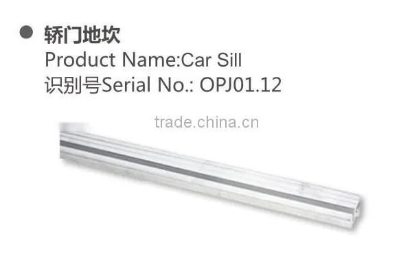 CAR SILL