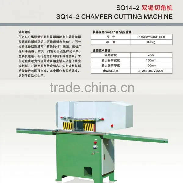Frame Cutting Machine Series and Equipment for Wooden Molding ,PS Mouldings
