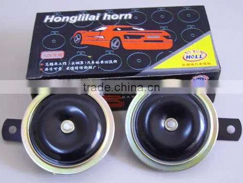 Disc Horn photo-2