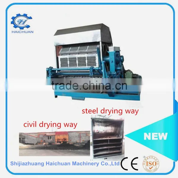Good Quality Egg Tray Machine Price photo-2