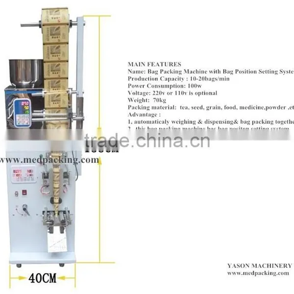 2-99g Automaticaly Weighing /dispensing Bag Packing Machine With Bag Position Setting System photo-3