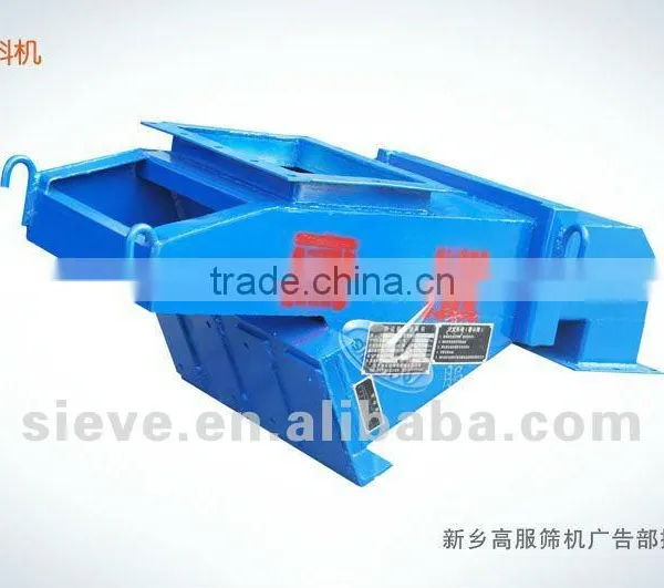 GAOFU feeding machine--2012 hot sell vibrating sieve