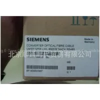 Siemens Mini Fiber Coupler 7XV5450-0BA00 photo-2