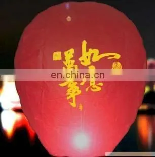 Wedding Kongming Lantern