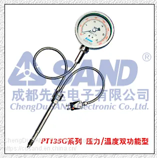 4-20mA 0-10V Proint Melt Pressure Guage photo-2