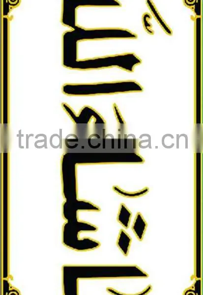Muslim Style Tiles photo-5