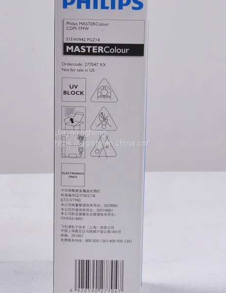 PHILIPS MASTERColour CDM-TMW Elite 315W/942 photo-4
