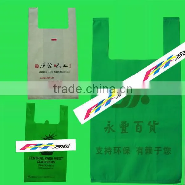 FH Recycle Silkscreen PP Non Woven Bag T-shirt Bag Shopping Bag Advertising Bag Promotional Bag