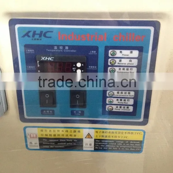 Water-Cooled Type Industrial Water Chiller For Plastic Machine photo-5