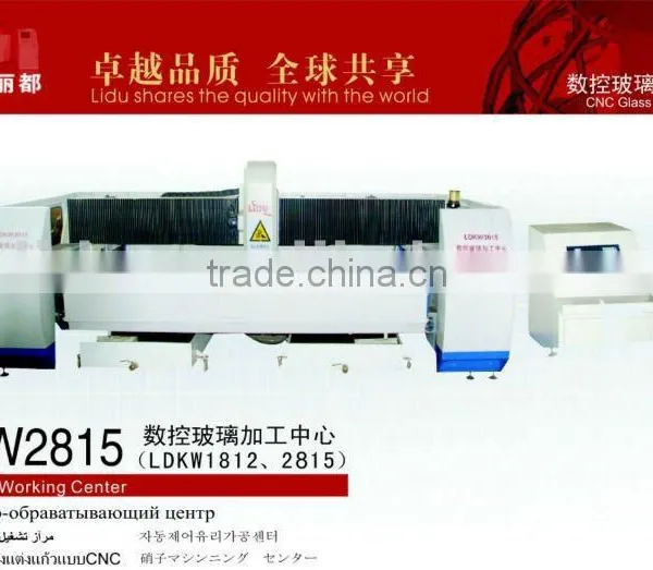 Glass Machinery for Engraving Machine
