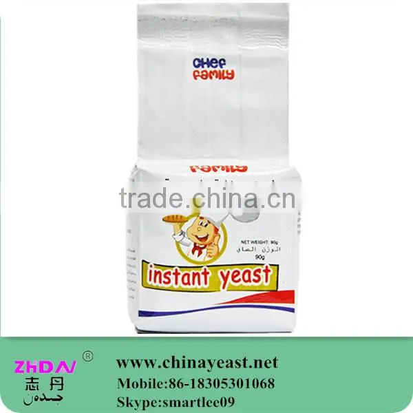 Best Quality Active Dry Autolyzed Yeast Powder