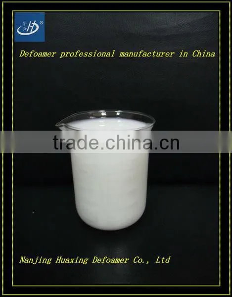 Papermaking Antifoam Agent