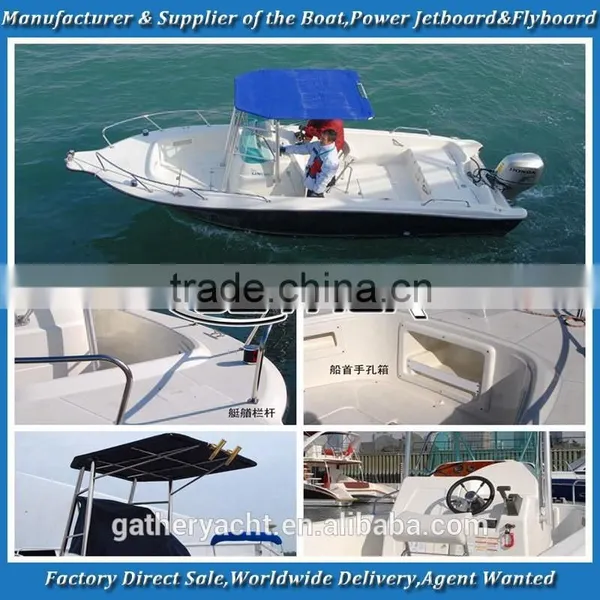 Gather 6.45m Frp Boat,fiberglass Boat