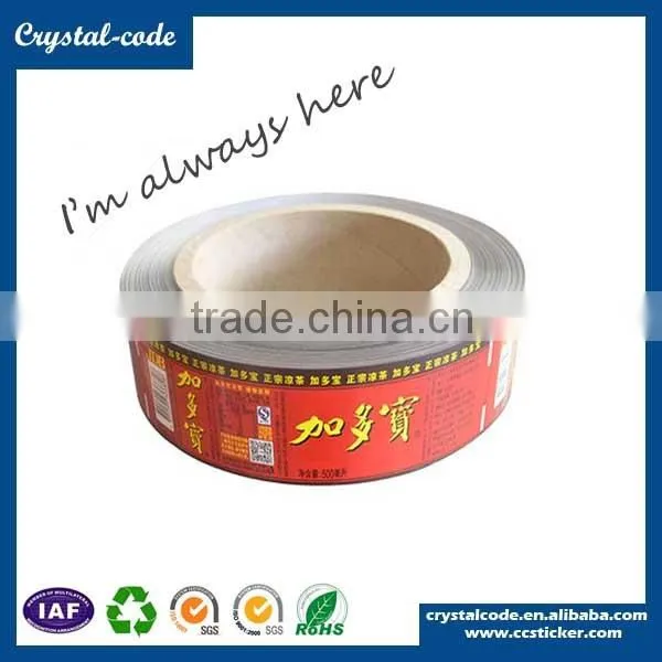 Various Materials With Yellow Glassine Paper Self Adhesive Label photo-4