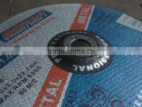 Grinding Wheel photo-2