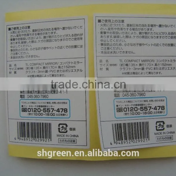 Cheap Self-adhesive Printing Sticker Roll for Apparel photo-4