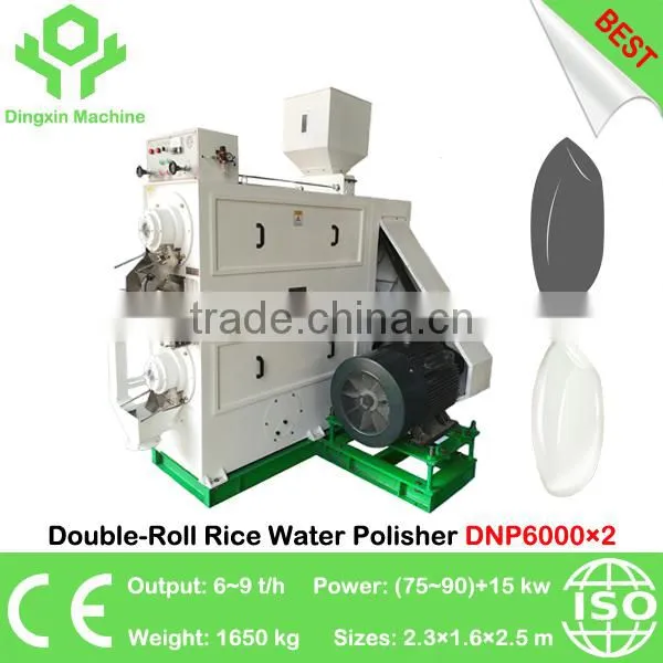 China Best Double-Roll Rice Moisture Polisher/Water Polisher/Whitener photo-2
