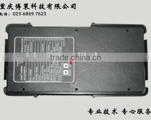 Generator AVR DVR2000E photo-2