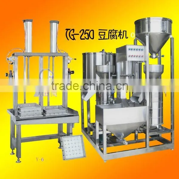 TG-250Large Scale Tofu Machine / Beancurd Machine /Soybean Grinding and Cooking Machine-7811 photo-2